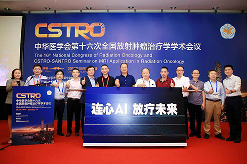 连心医疗推出ai全流程智能放疗系统