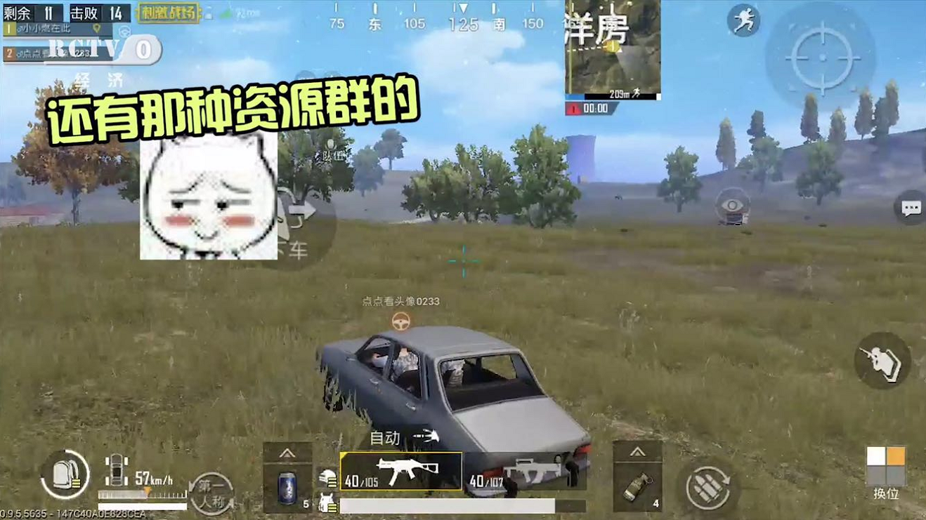 刺激战场燃茶直播偶遇"卖片哥",邀请其一起卖片,月入轻松破万