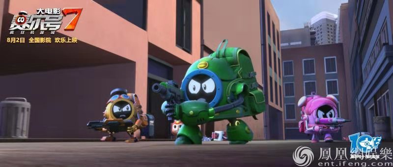 《赛尔号大电影7》欢乐热映 硬核科幻引成长蜕变之旅