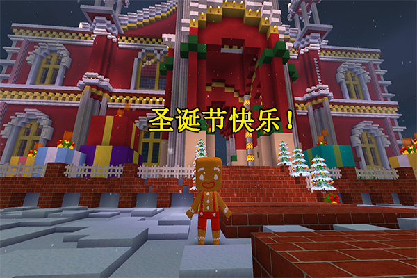 迷你世界:玩家手绘圣诞少年,简单几步导入游戏,网友看后懵了!