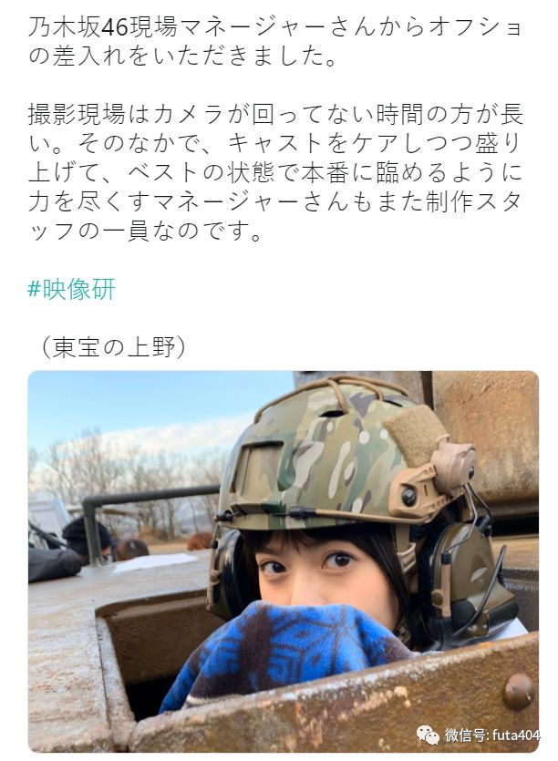 别对映像研出手动画简评!“愿称这动画为1月新番最强!”的图片 第15张 别对映像研出手动画简评!“愿称这动画为1月新番最强!” 1月新番 动漫简评 第15张