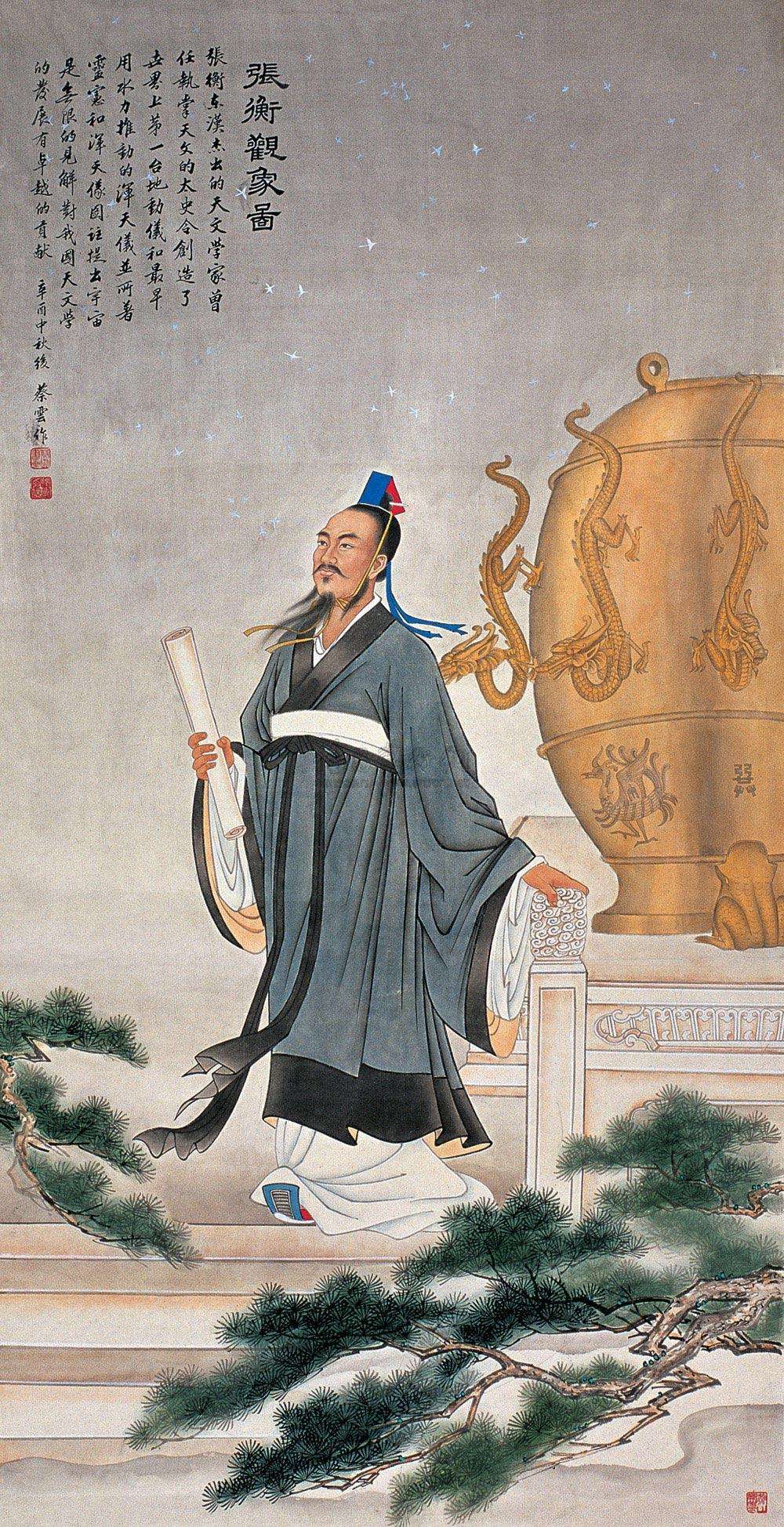 古代历史科学家:善针灸的崔彧 "技巧绝伦"的耿询