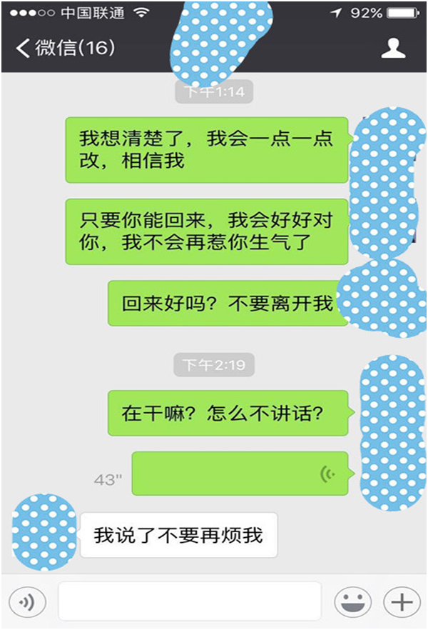 "冷静型分手"的 挽回误区 及做 法揭秘!