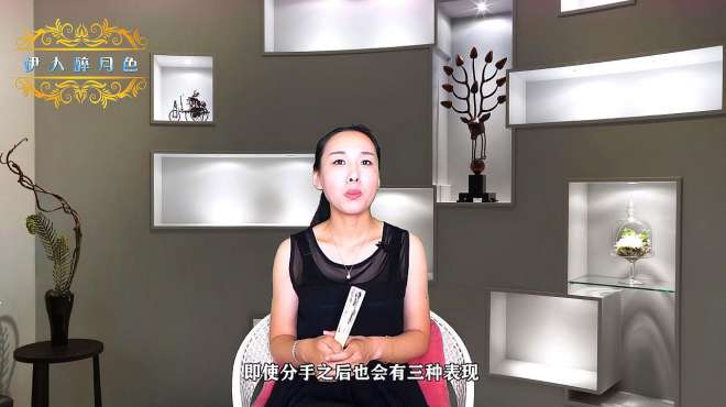 [图]一个用心爱过你的女人，即使分手之后，也会有3种表现