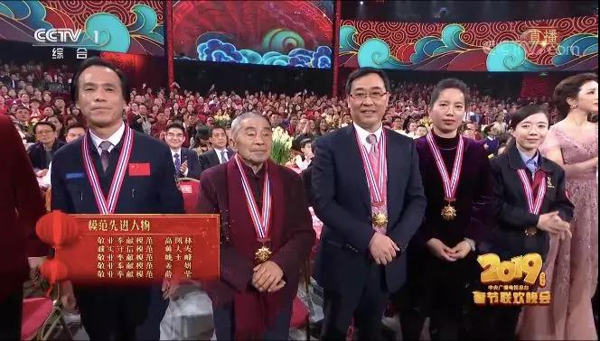 亮相春晚的特殊人物