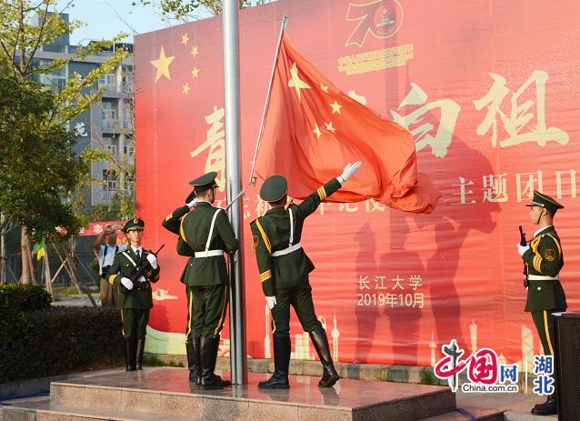 長江大學黨委書記朱業宏:將