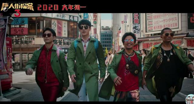 《唐人街探案3》刘昊然罕见"出浴照"上线!腹肌?呃……没有