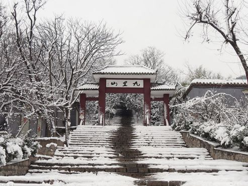 [图]「秒懂百科」一分钟带你游遍九里山