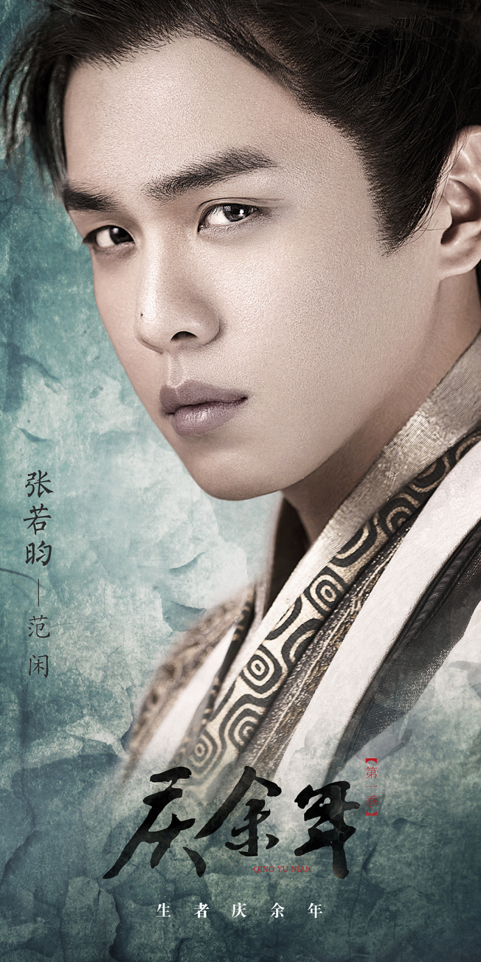 盘点2019年即将播出的十部古装电视剧,你最期待哪一部?