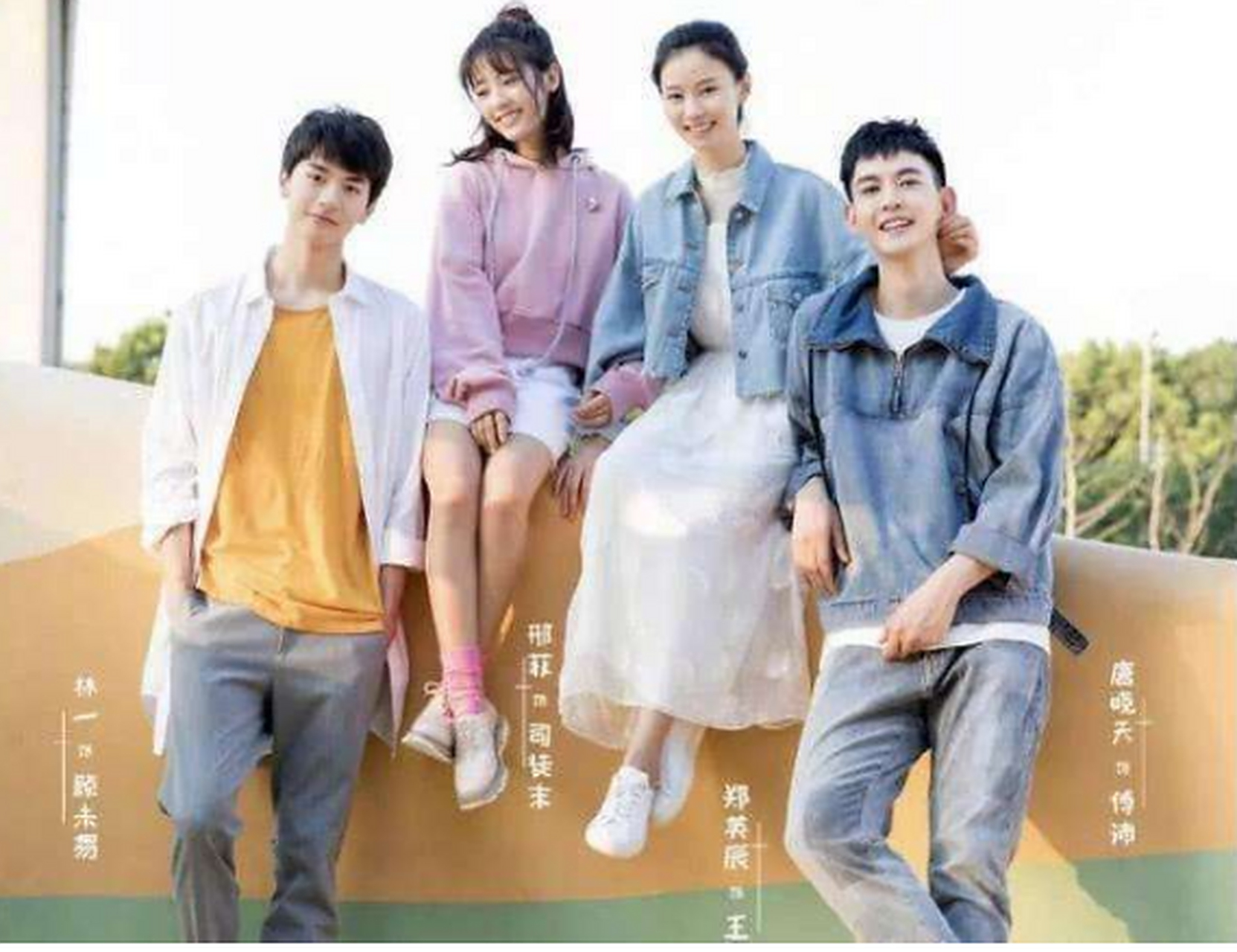 《时光与你都很甜》在芒果tv播出,这是一部标准的高中青春校园剧.