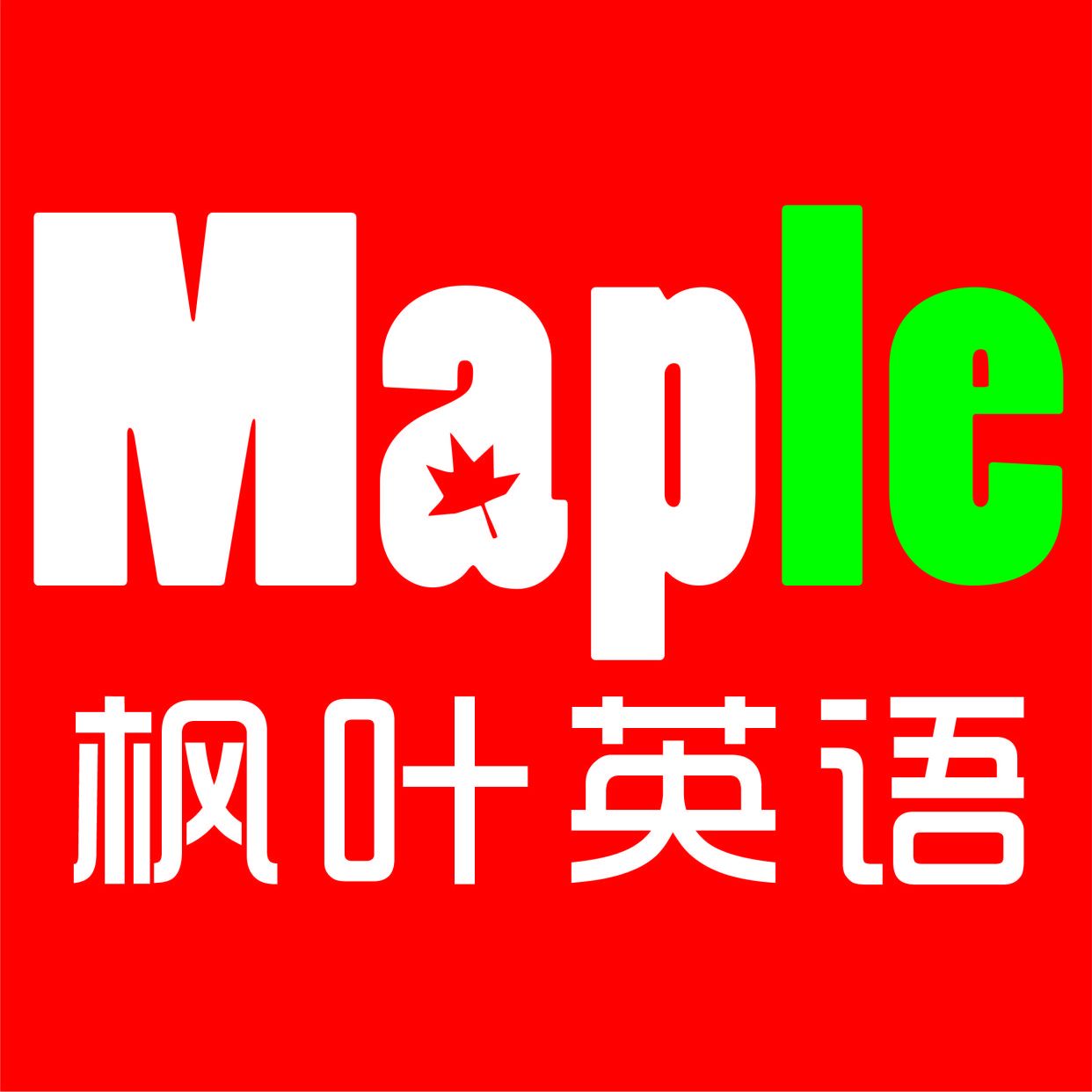 在家如何教英语:序言