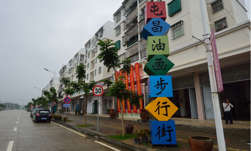 旅游:海南美景推荐,屯昌旅游推荐!