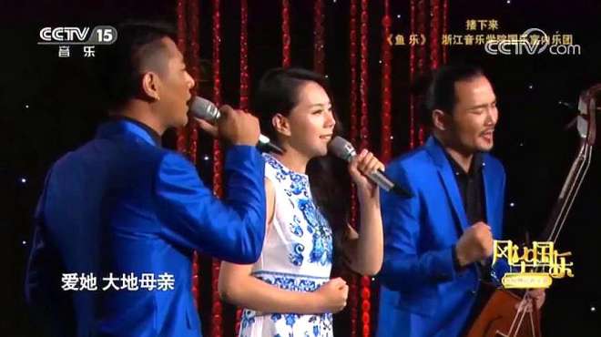 [图]阿吉太组合深情演唱《叙事曲》，浓浓的民族风情！