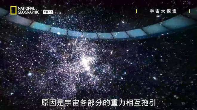 [图]在漆黑的宇宙中，星体以及粒子是如何移动的呢