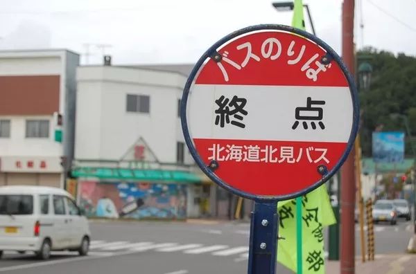 盘点日本的奇葩地名,鼻毛瀑布是什么?