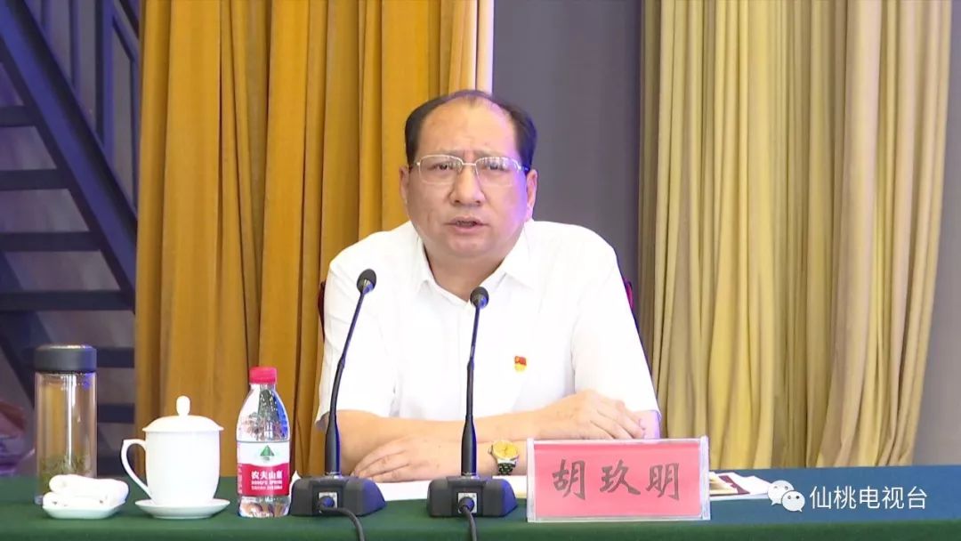 市委书记胡玖明用7句话与全省300多名"派聘书记"共勉