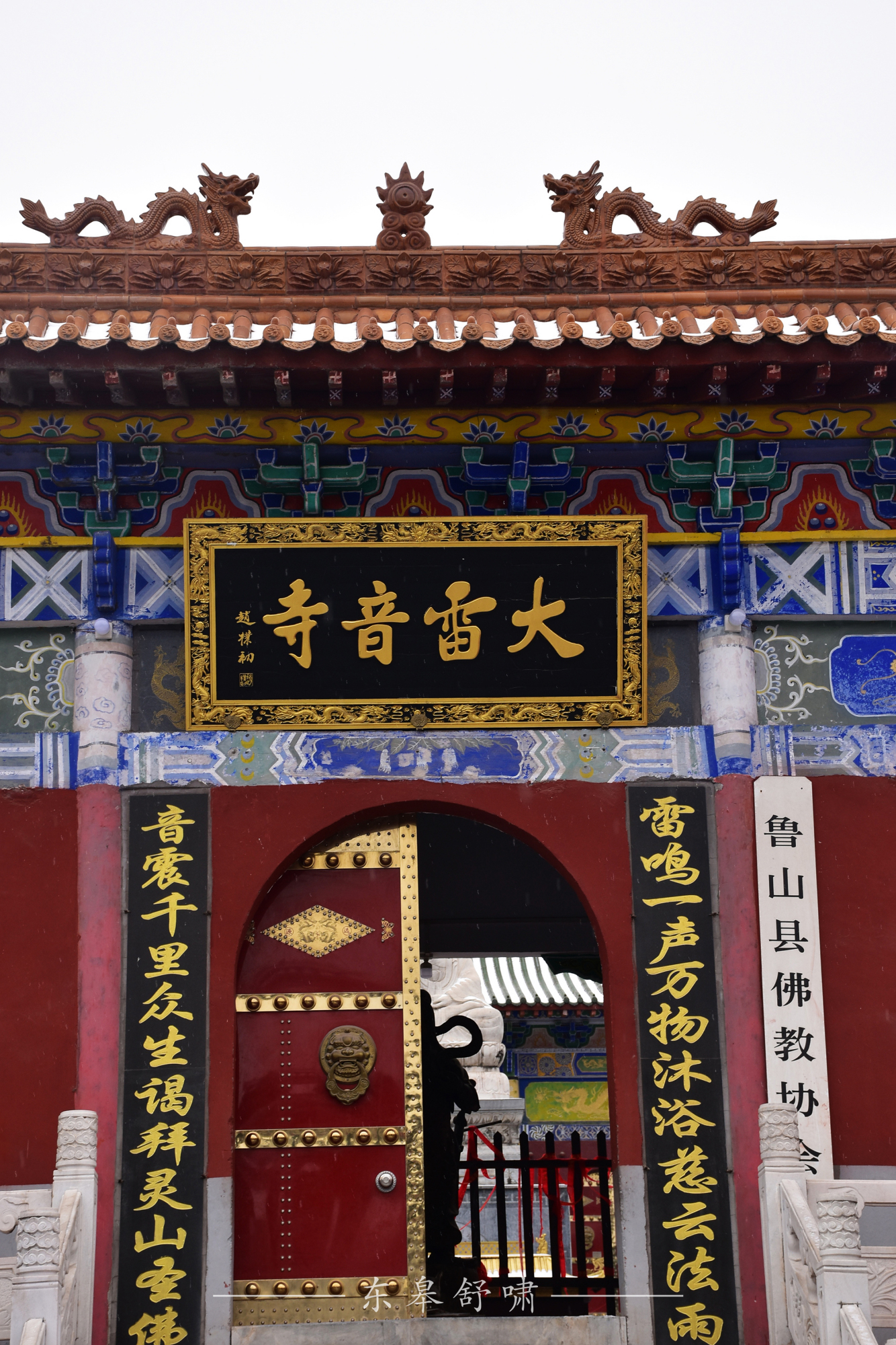 隐世秘境:大雷音寺