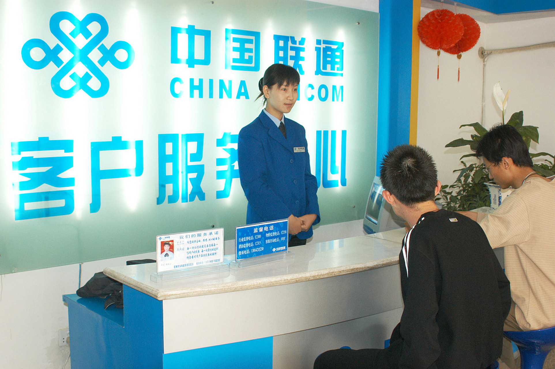 这是一则关于400电话的报道,你知道吗,400电话的作用不仅仅是一个电话