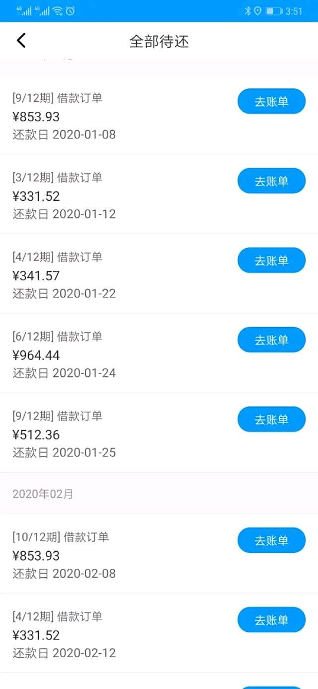 90后的负债,等我还完了我也会纯真的笑一笑 90后的负债,等我还完了我也会纯真的笑一笑