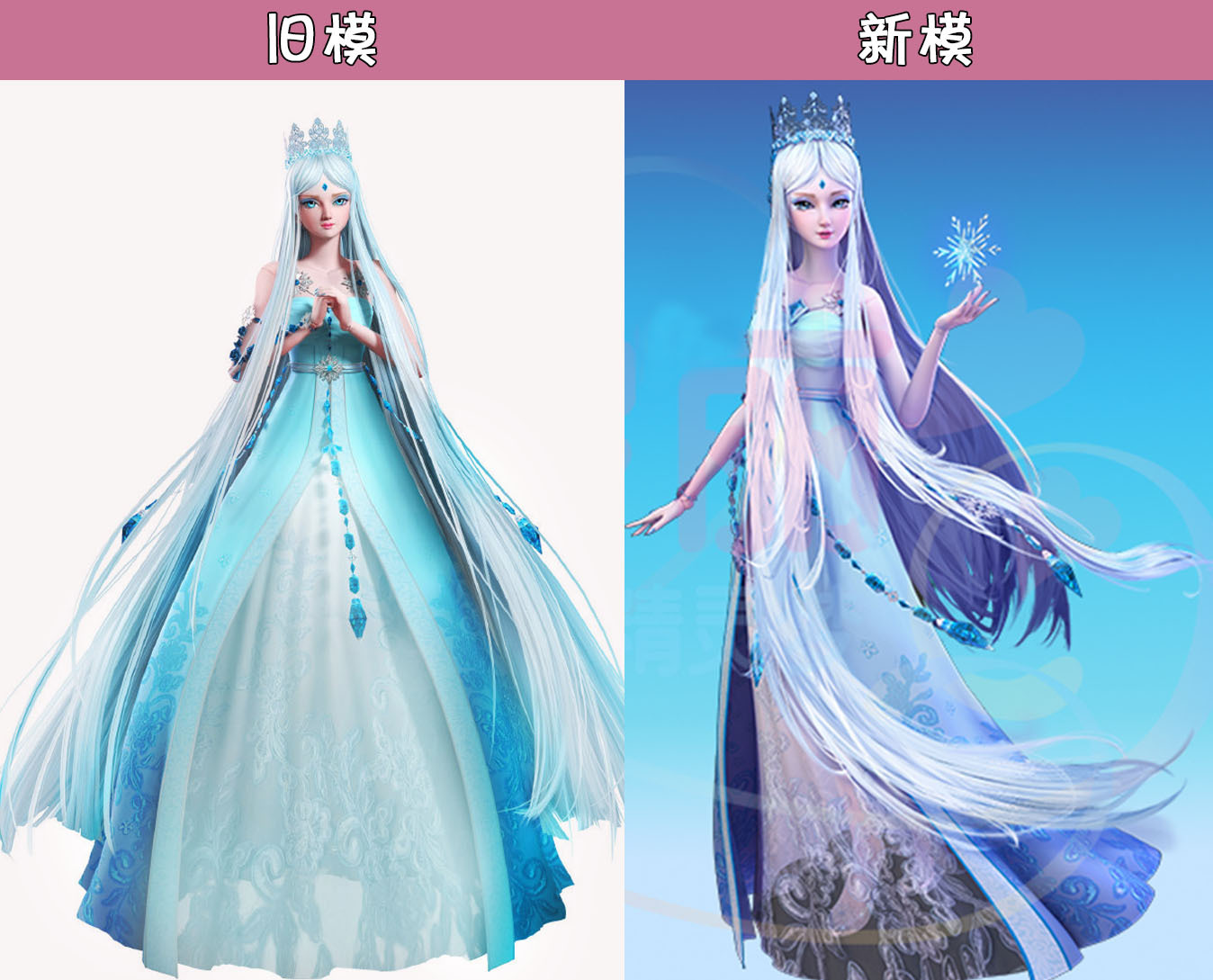 叶罗丽:冰公主终于有新模了?裙摆新花纹,发丝飘逸,颜值更高了