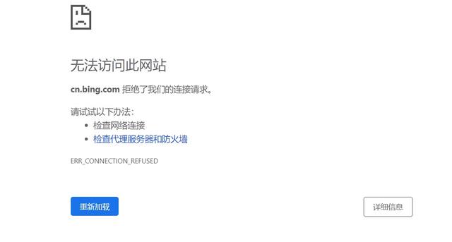 必应在中国可以用吗 - 必应不能用了吗 必应在中国可以用吗 - 必应不能用了吗