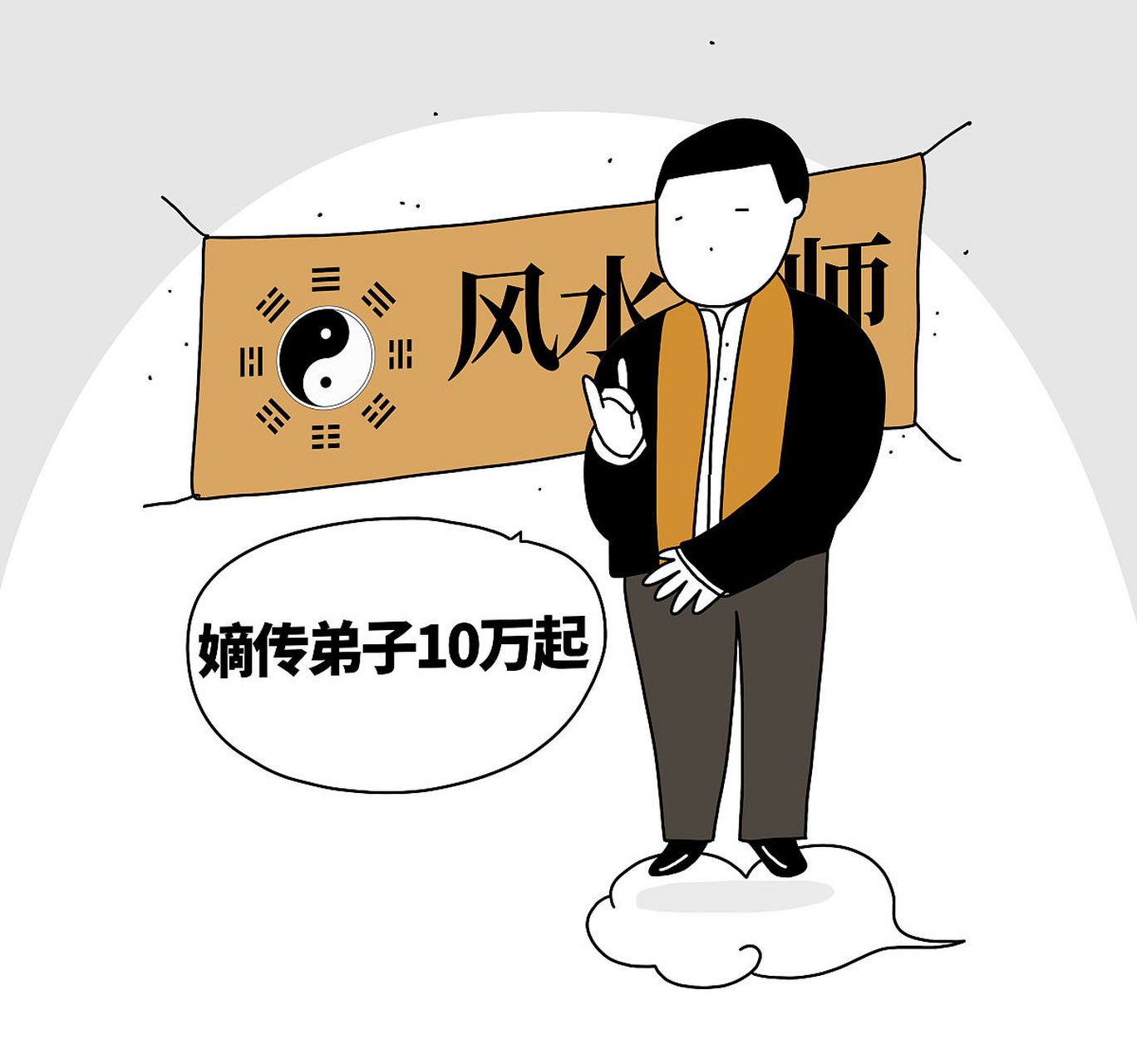 热点引擎计划# 📚 十八俸祭:文学界的新星