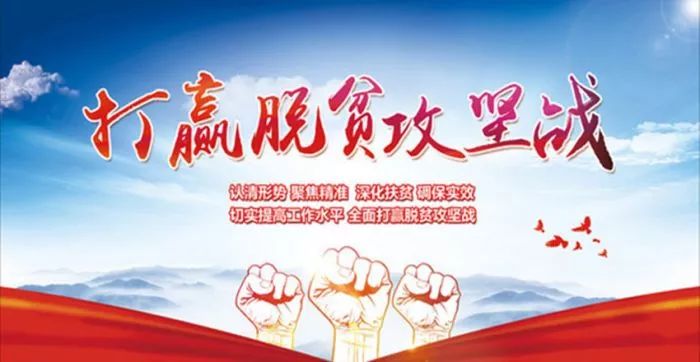 蓝田陈顺利:尽锐出战 精准管理 打赢打好脱贫攻坚战