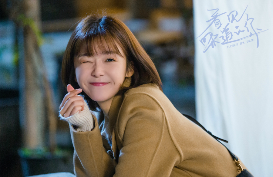 《看见味道的你》今日开播 宋伊人开启寻味觅爱之旅