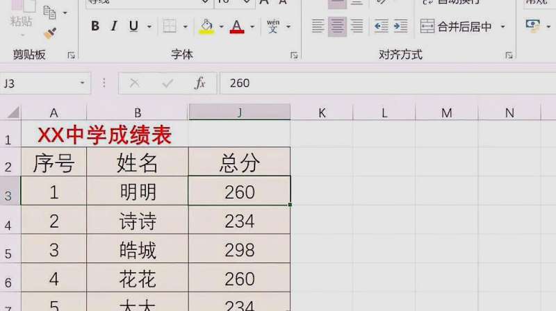 Excel表格怎样隐藏行和列？怎样让消失的行和列显示出来？,教育,资格考试,好看视频