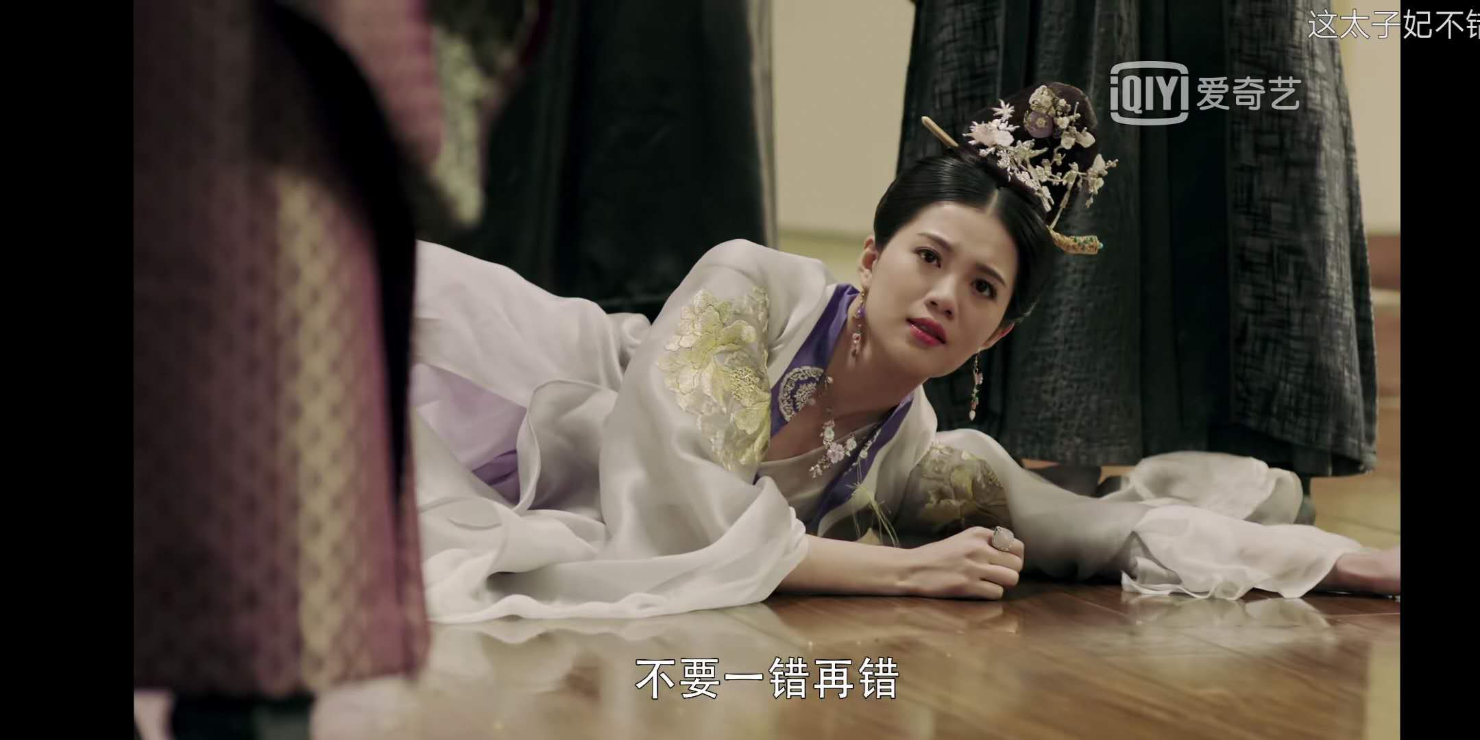 《唐砖》李承乾三个女人领盒饭,侯小妹辛月活该,太子妃让人心疼