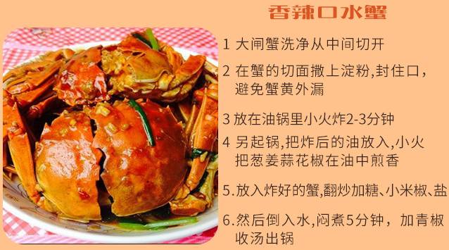 跟着《风味人间》来品味苏州的美食,这个大闸蟹还可以这样吃!