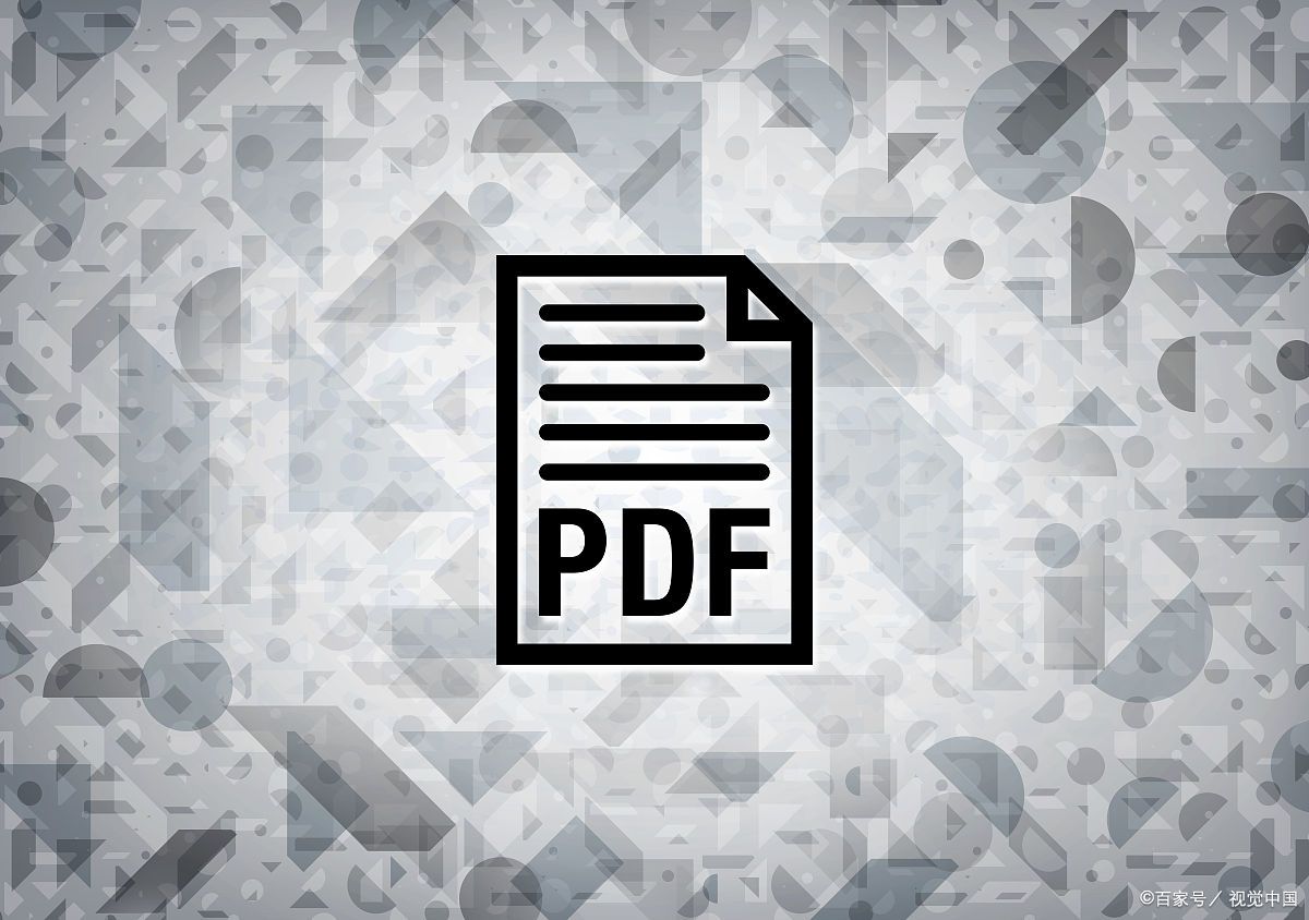 pdf格式，pdf格式文件过大怎么才能变小