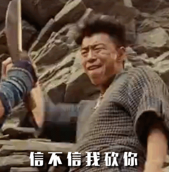 朋友圈斗图大赛已暂停,这些电影里的表情包亟待收藏,备战下回合