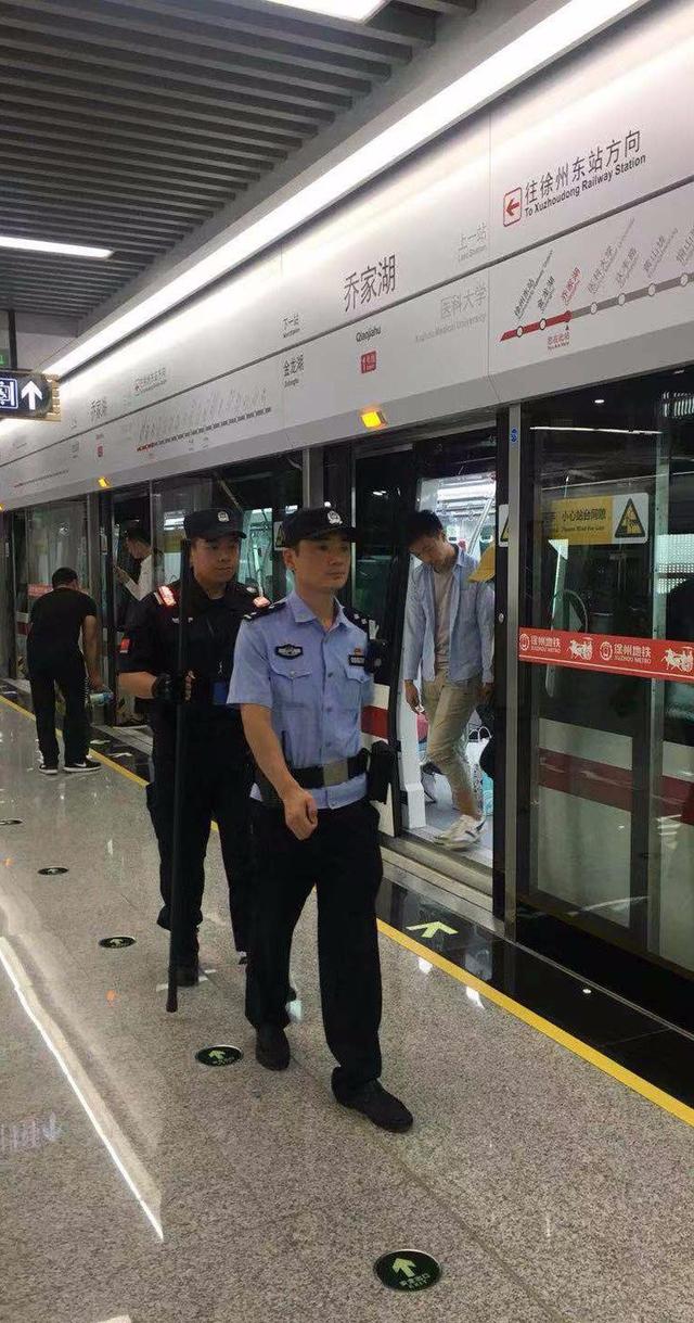 地铁试乘首日,徐州地铁警察亮相!
