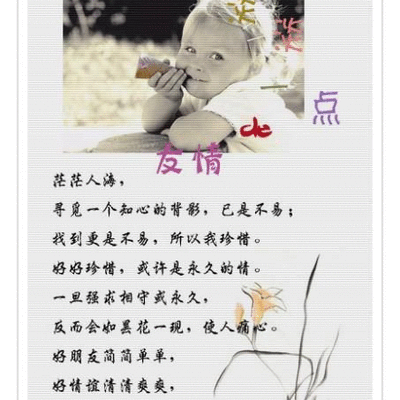 不常联系不代表忘记
