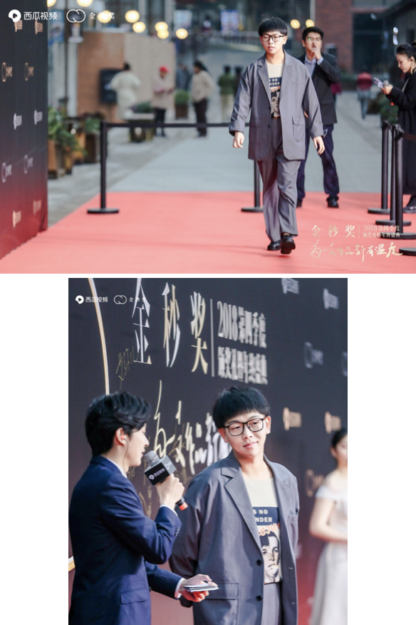 柯首映辛奇出席金秒奖 赋予短片创作以温度