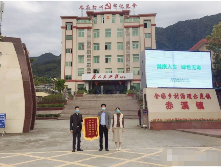 一面锦旗,一份认可!今天赤溪镇收到了复工企业的锦旗点赞