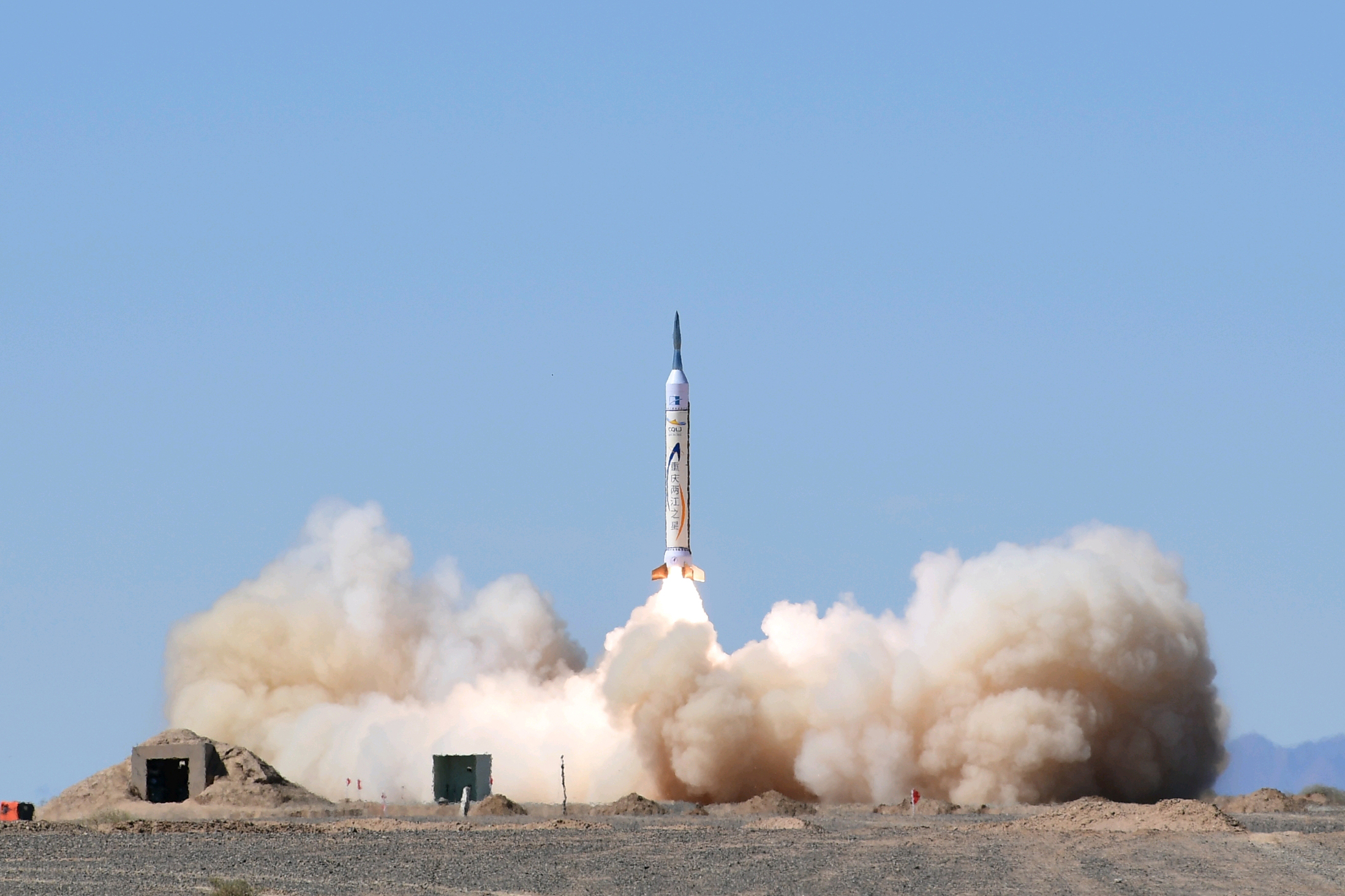 重庆两江之星商用亚轨道火箭成功发射(1)