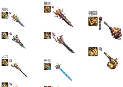 dnf:苍穹幕落武器取代圣耀的三大理由,第一居然不是伤害更高!