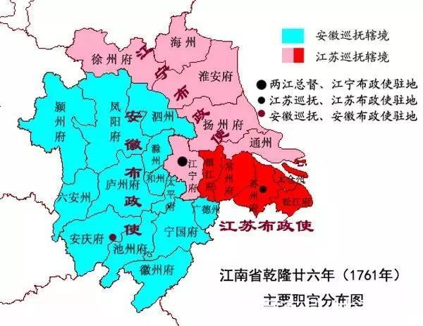 安徽为什么简称皖