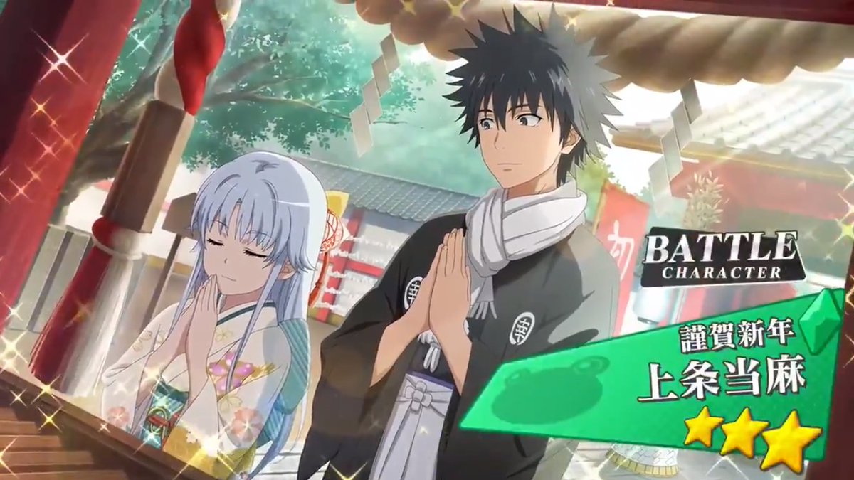 魔禁主角新年祈福 御坂美琴深情许愿超暖 新番超电磁炮1月开播 来自百家号 鲸娱动漫 不错网