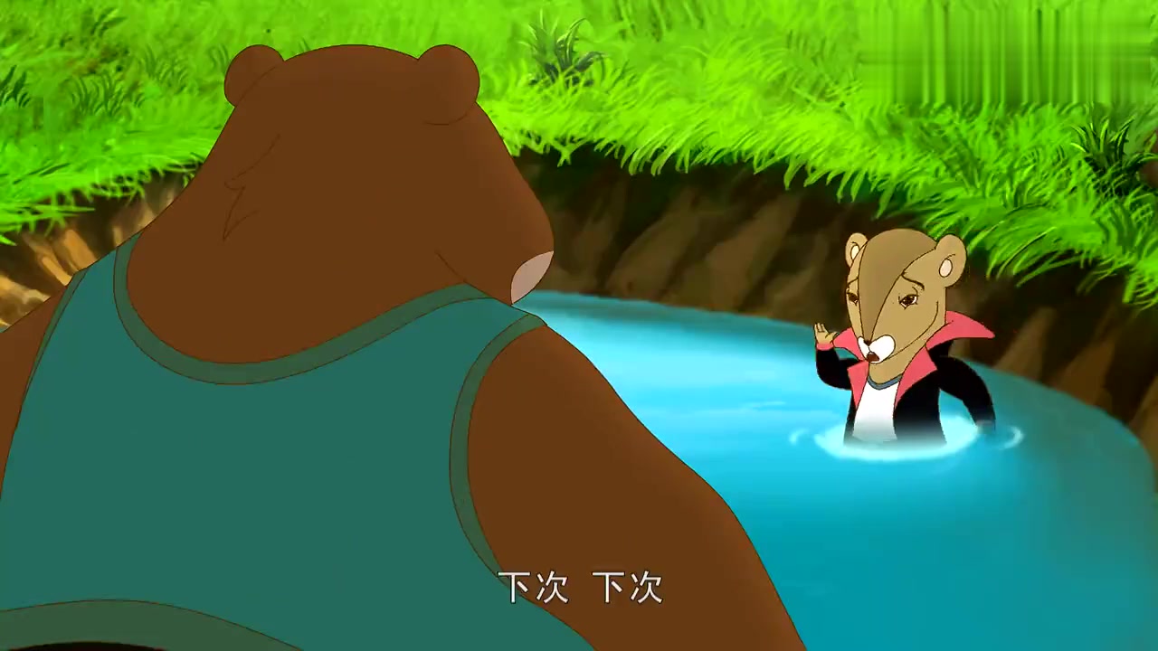 动漫图集:黄鼠狼想抓青蛙,大笨熊嗓门太大把青蛙都吓跑了