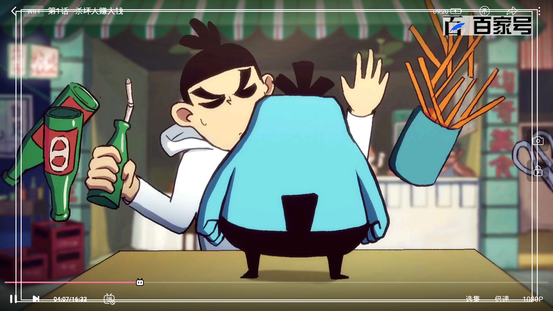 刺客伍六七:精选一组动漫人物场景高清截图