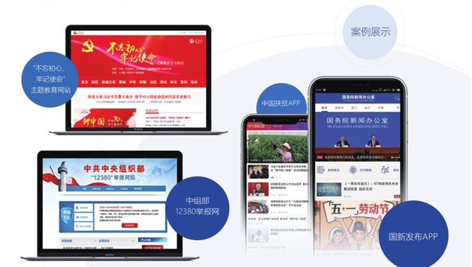 福田手机网站优化服务如何 baijiahao.baidu.com