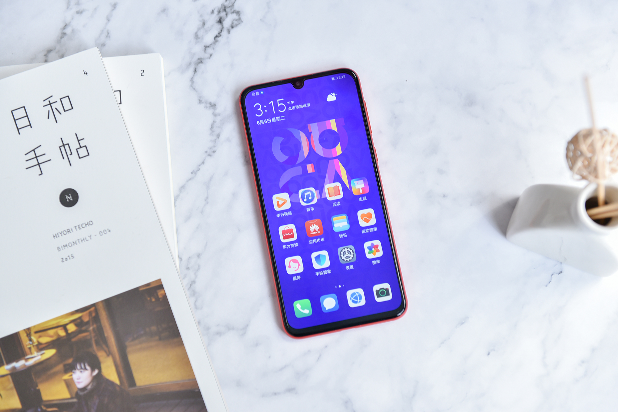 潮流"大字母"设计,华为nova5 pro星耀限定版珊瑚橙图赏