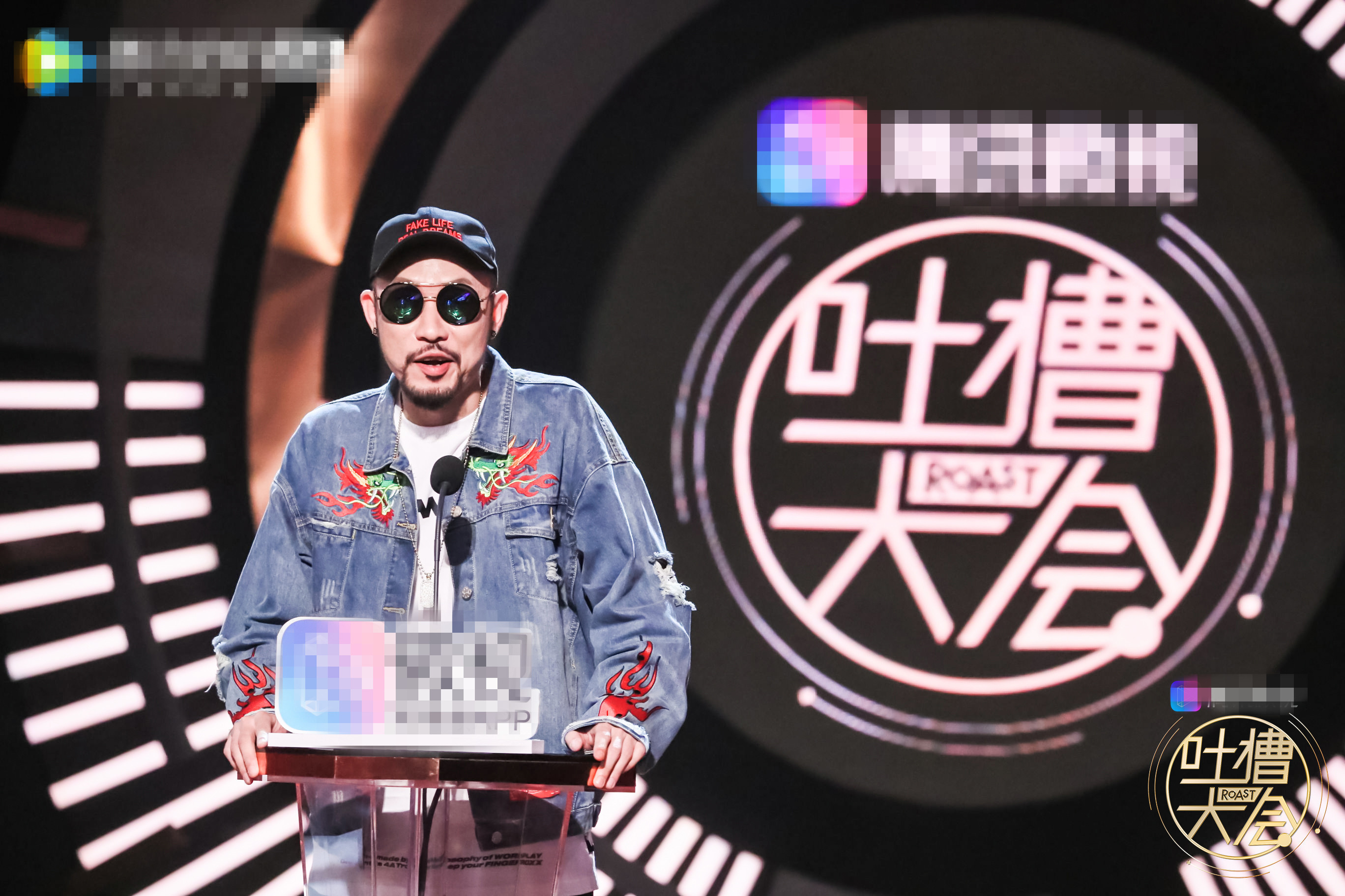 吐槽大会来袭:王力宏袜子破洞,热狗不real,还带两位隐形嘉宾!