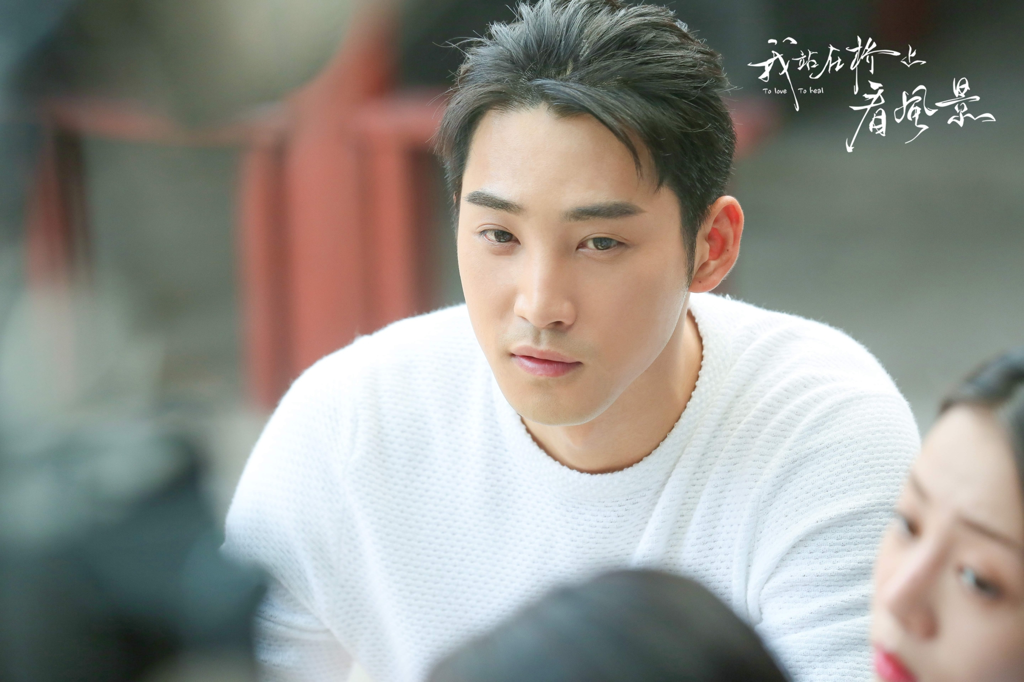 《一起同过窗》中的肖海洋,新戏成了高智商黑客