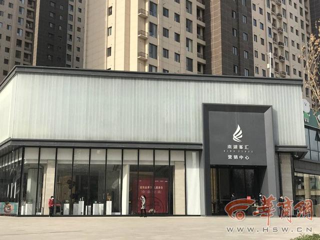 花400万在曲江·汉华城买商铺 过了交付期却说还要等两年