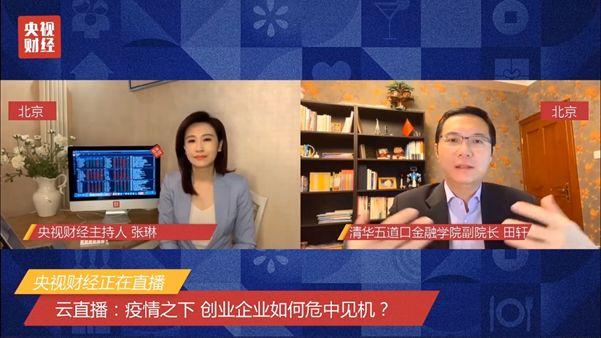 17年前,"非典"倒逼阿里巴巴成功转型?"黑天鹅"又袭,小微企业如何破局?