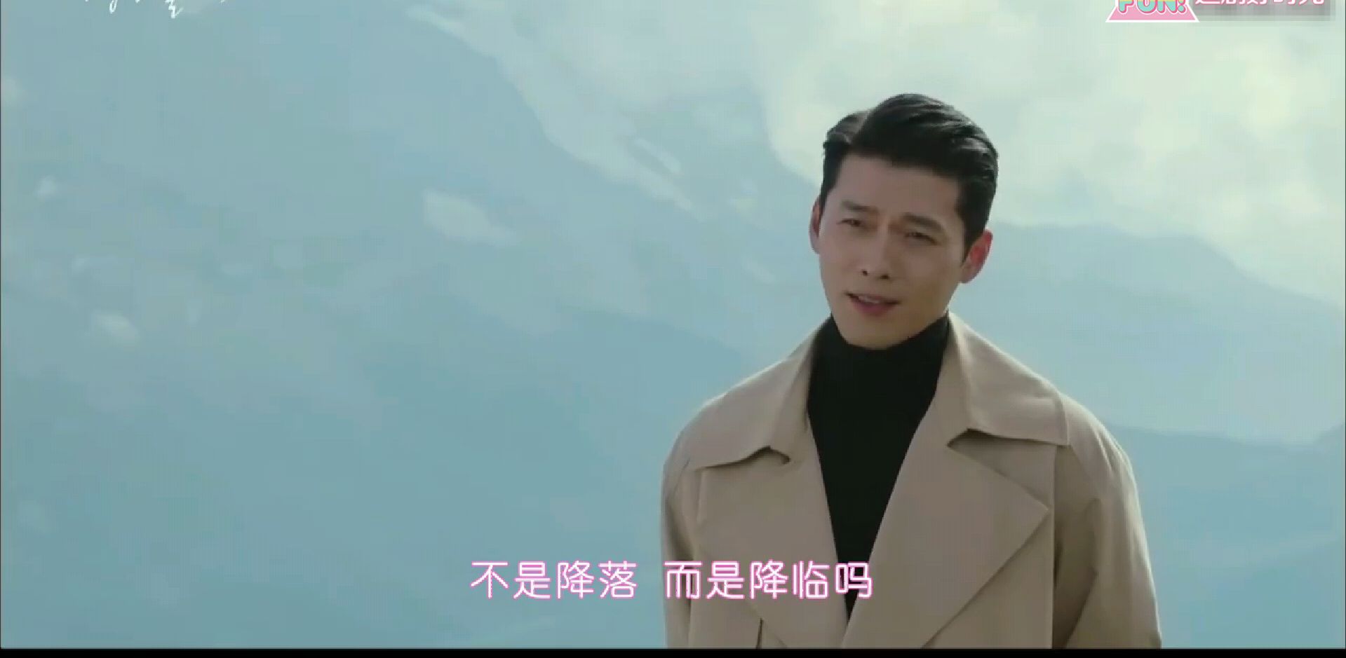 爱的迫降大结局!具胜俊去世,徐丹悲伤欲绝,世丽,正赫瑞士相聚